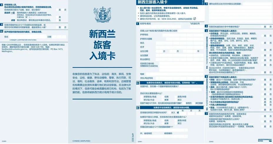 最新各国出入境签证政策汇总,最新出境签证新政策