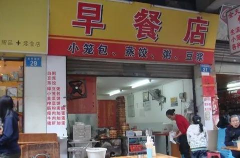 未来最赚钱的十种生意,学校门口附近适合做什么生意赚钱