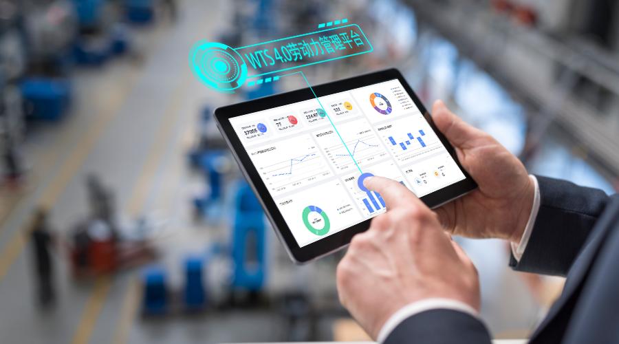 考勤系统考勤规则,传统考勤管理vs信息化考勤