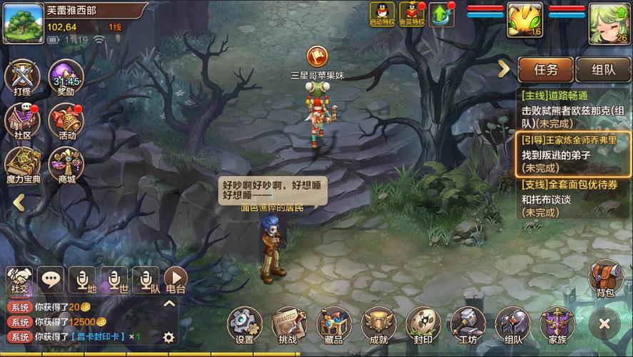 回合制网游魔力宝贝,魔力宝贝怀旧网游攻略