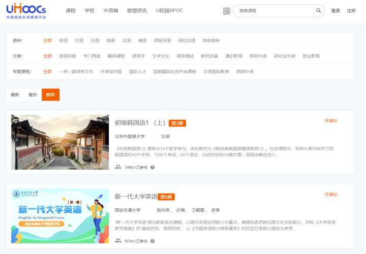 9个可以最适合免费自学的网站,8个完全免费的高质量自学网站