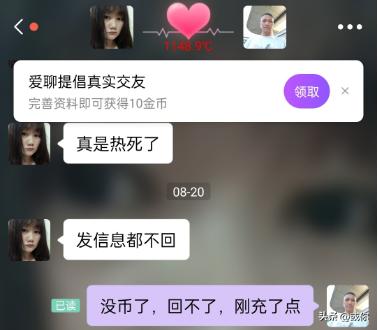 什么社交软件脱单最好用,揭秘社交软件的那些套路