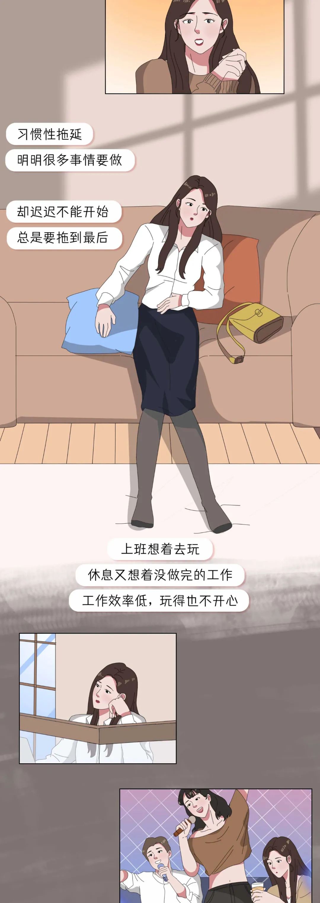 精神内耗颓废的女人还能活多久,女人一定要停止精神内耗