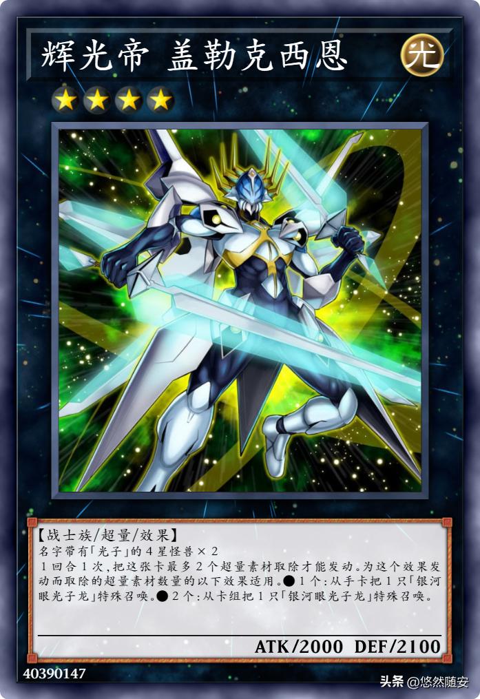 游戏王卡牌出名吗,游戏王卡牌的所有系列