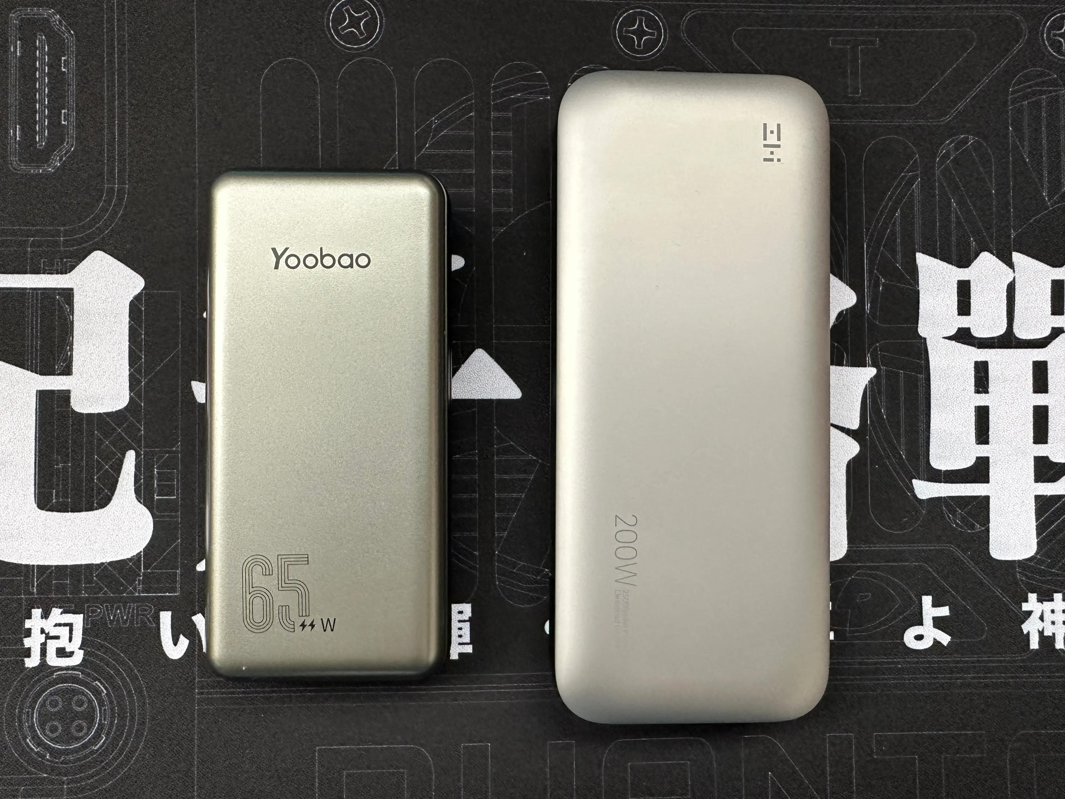 羽博充电器30w评测,羽博大容量移动电源