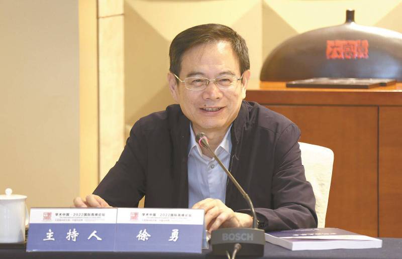 「学术中国·政治学」中国何以持久：单一制国家结构的新形态