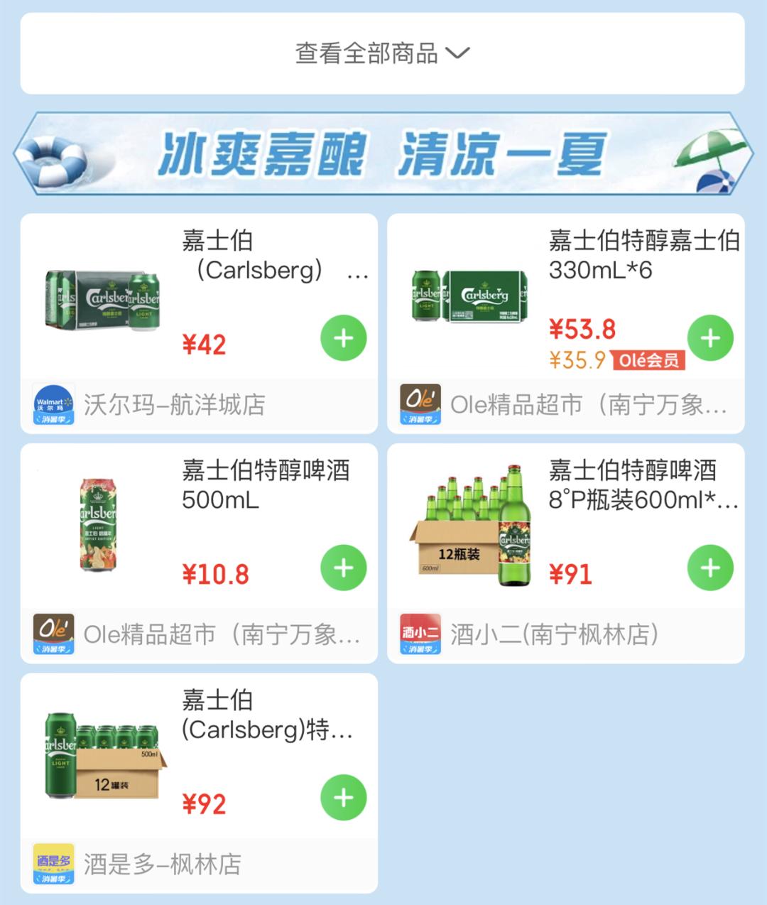 骞叉澂涓冨,骞叉澂绾㈤厭寰喓