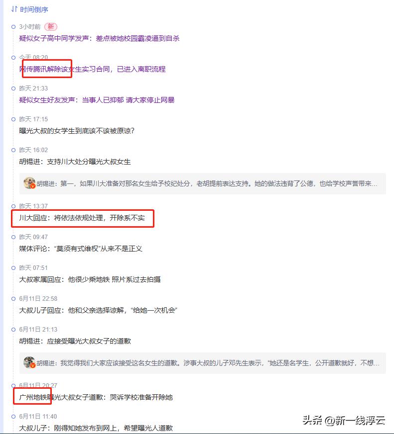 西南经济中心是成都还是重庆,西安成都重庆谁是西部领头羊