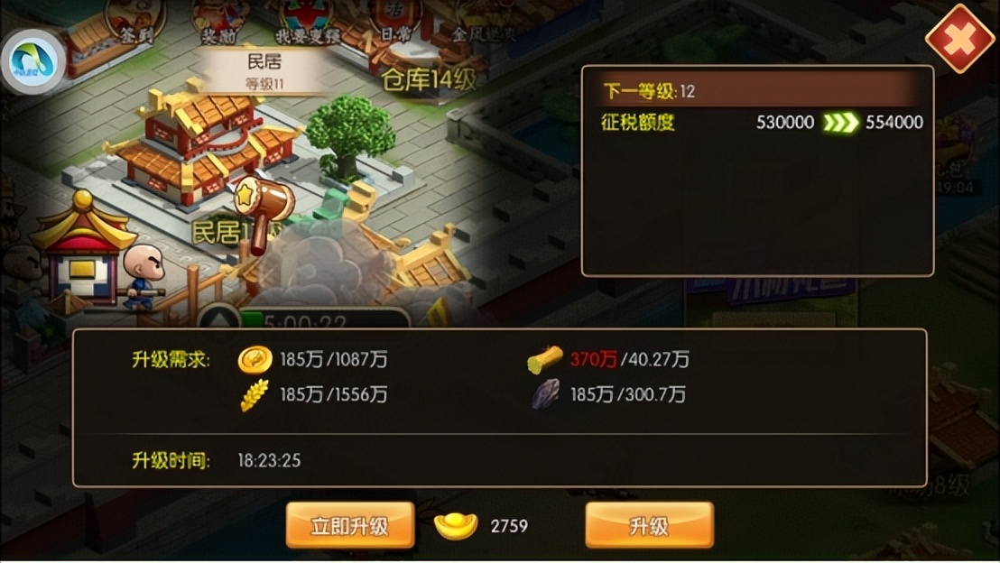 率土之滨小号怎样转四通玉给大号,率土之滨怎么用小号养大号