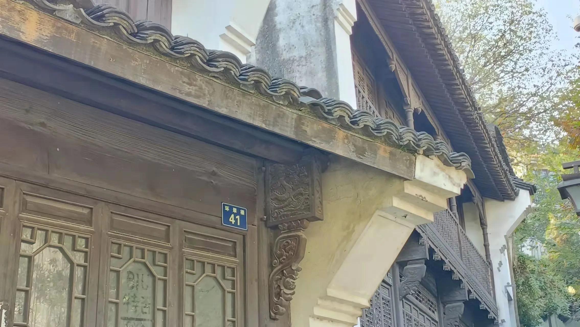 环翠楼钱塘第一井