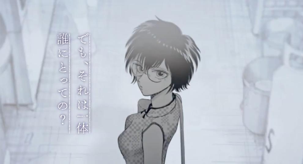 继大叔与女高中生的忘年恋后，这位漫画家又画了一部悬疑恋爱物语