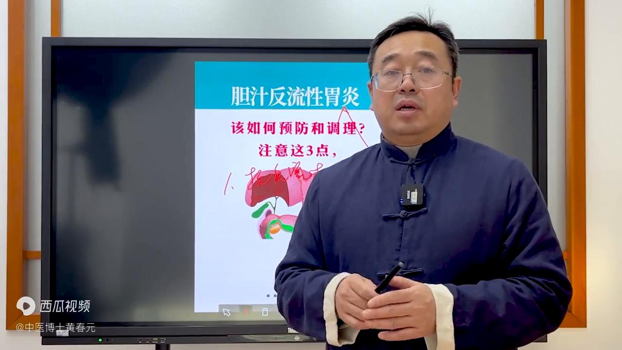 胆汁反流胃炎一招治愈,胆汁反流性胃炎的最佳治愈方法