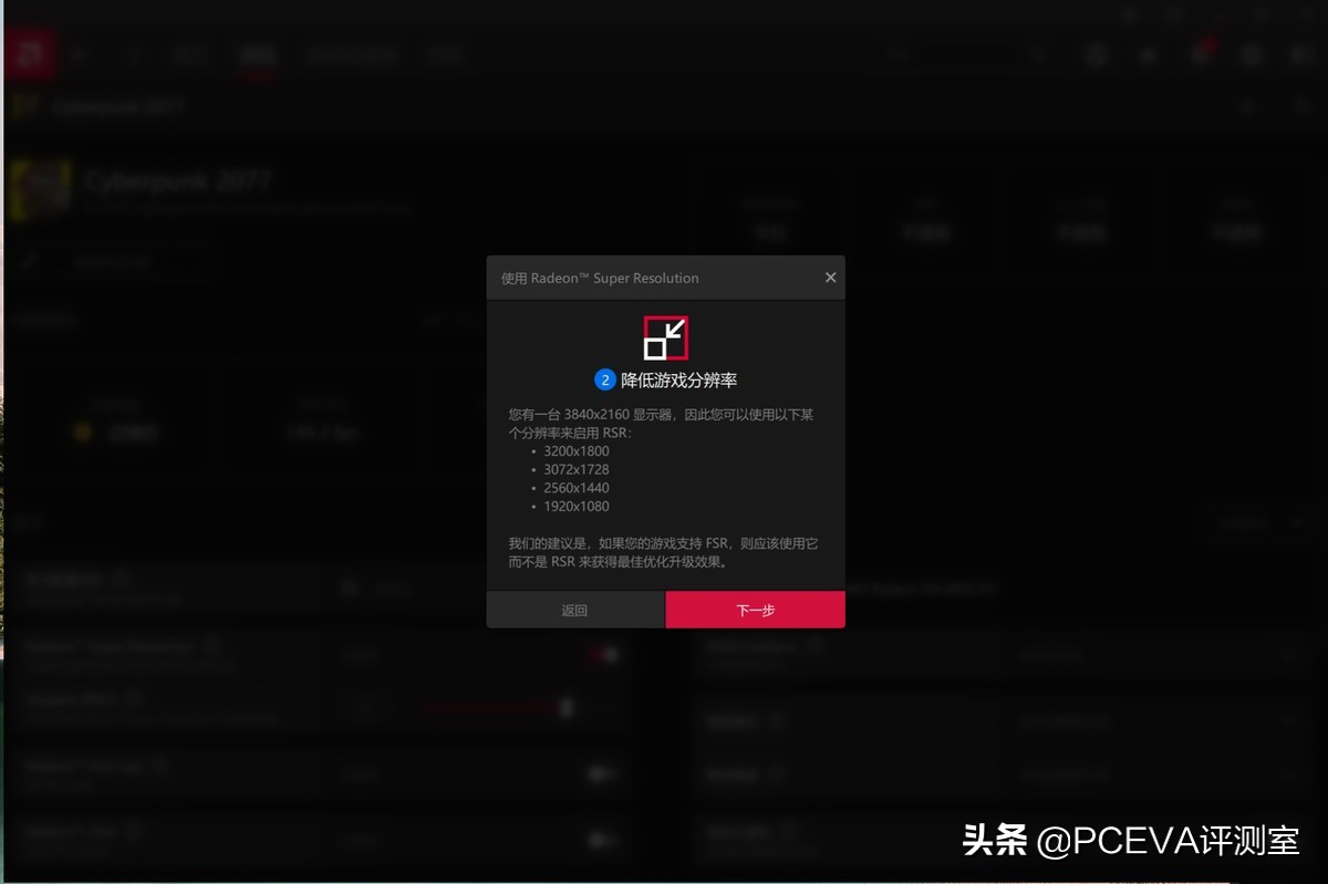 amd显卡rx6600xt对比rx6650xt测试,amdradeonrx6600xt新品显卡首秀