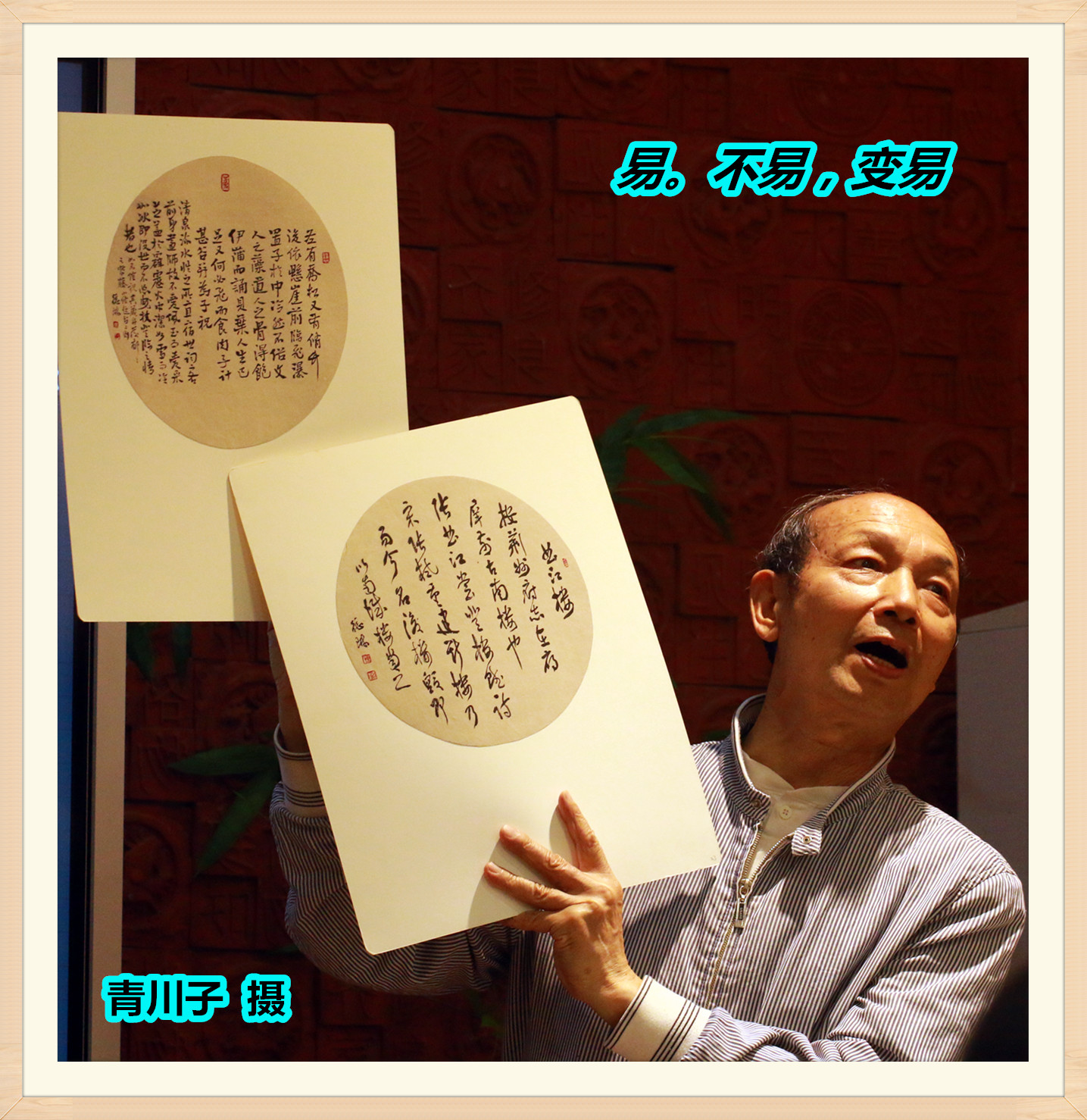 黄德琳书法视频,黄德琳书法值多少钱