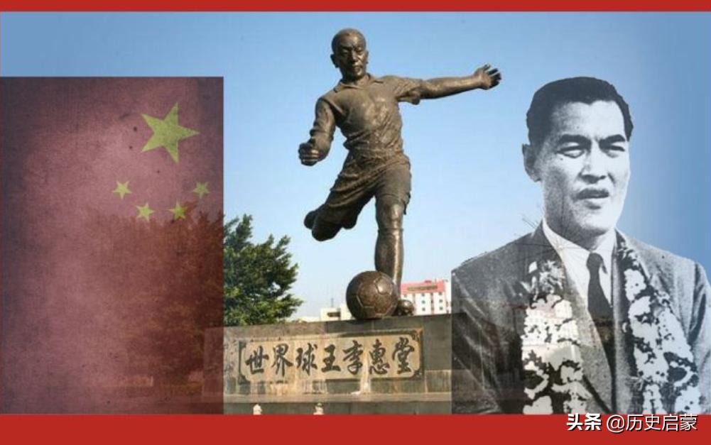 国足巅峰民国时期,中国男足东亚杯抗日名场面