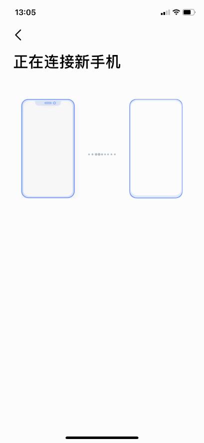 苹果手机怎么数据迁移到荣耀手机,苹果手机所有app迁移到荣耀手机