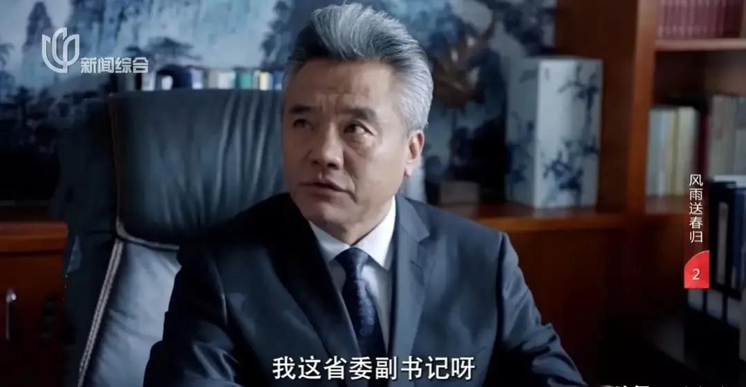 风雨送春归里的东江市在哪个省,风雨送春归里的东江市是什么级别