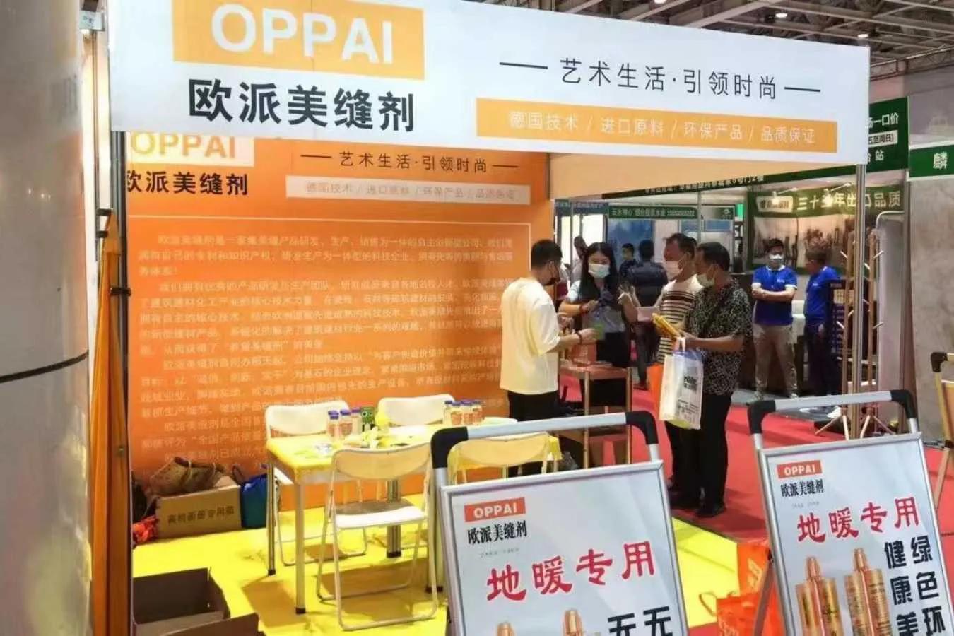 瓷砖美缝剂怎样施工视频,瓷砖美缝剂怎么做