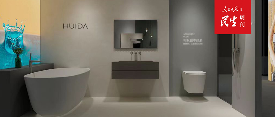 唐山惠达坐便器,惠达瓷砖唐山