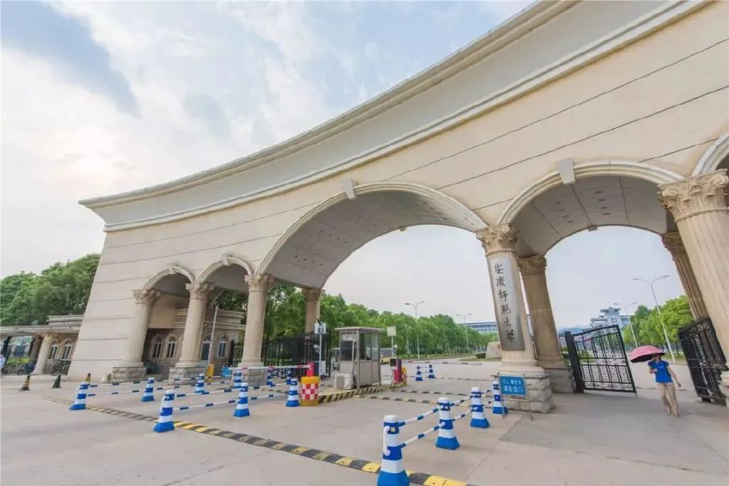 2022年安徽小学教育专升本,安徽专升本升小学教育考什么