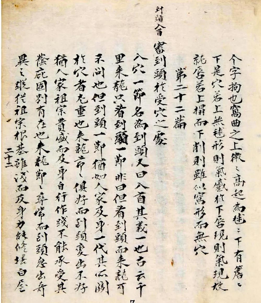 目前中国最厉害的风水大师是谁,中国最顶级的风水大师是哪几位