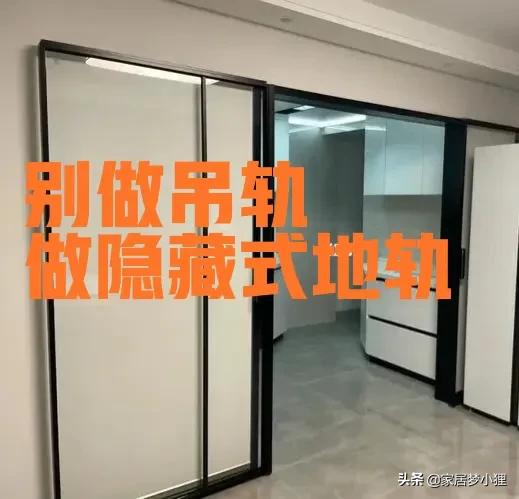 厨房推拉门小窍门图,厨房推拉门讲究推左右吗