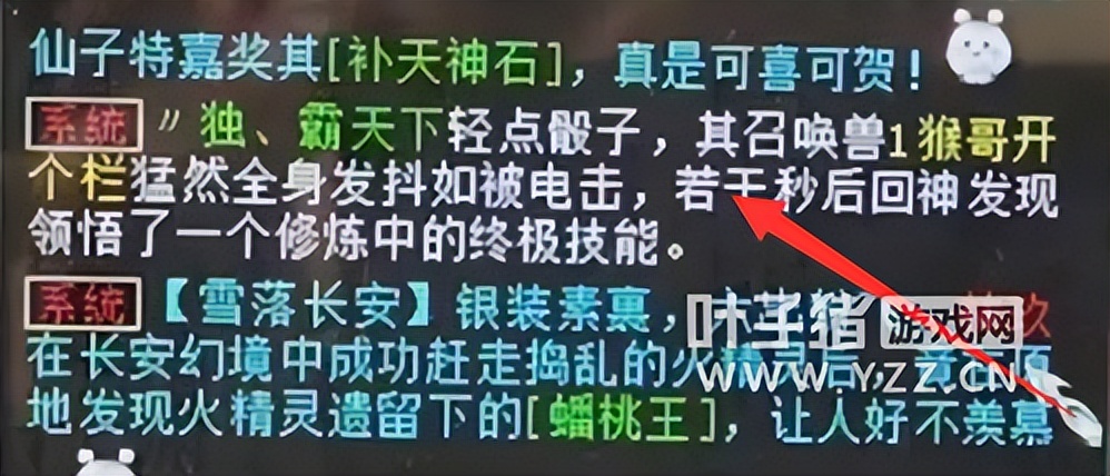 大话西游2男鬼哪年出的,大话西游2鬼号选择