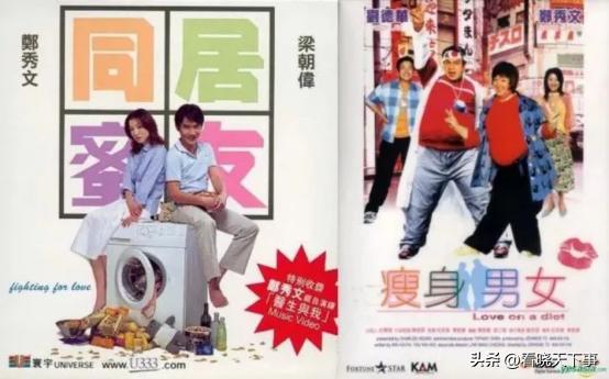 刘德华与梁朝伟同争影帝,刘德华梁朝伟尖峰对决