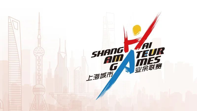 2023年兴业银行杯业余比赛战报,兴业银行杯上海城市业余篮球联赛