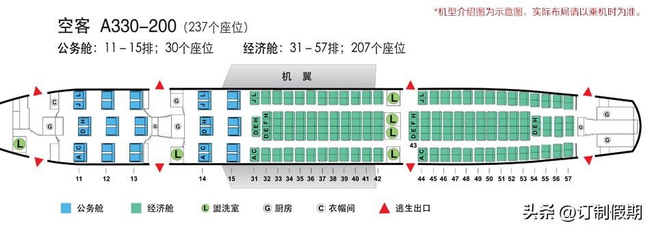 中国国际航空公司波音737,中国国际航空公司软件下载