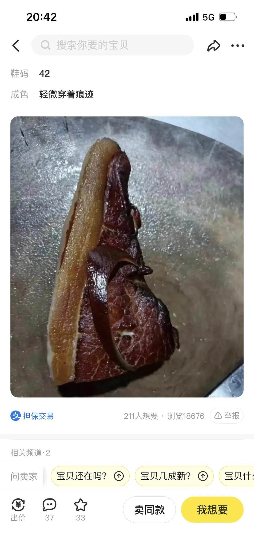 少林功夫足球周星驰搞笑段,周星驰功夫一点都不好看