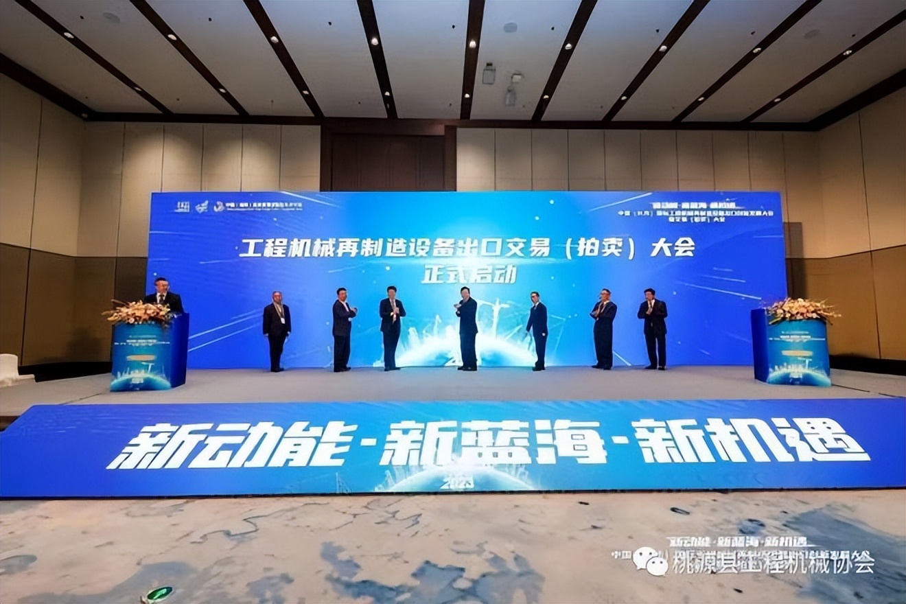 湖南省桃源县工程机械协会,湖南桃源县工程机械协会