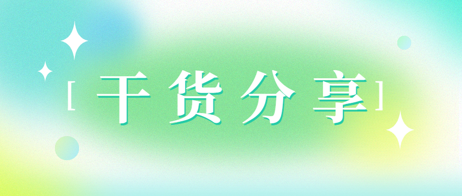 教育科研课题申报书撰写方法,中小学教师课题申报书撰写解读