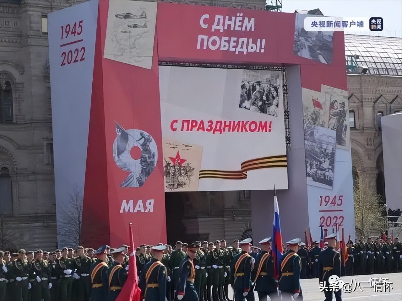 苏军在东北的历史,旅顺苏军纪念碑