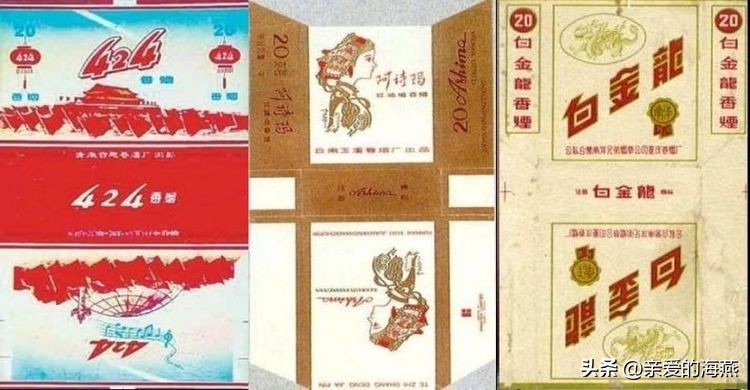 “已经绝迹”的老牌香烟:抽过3种以上,差不多是“爷爷”辈人了