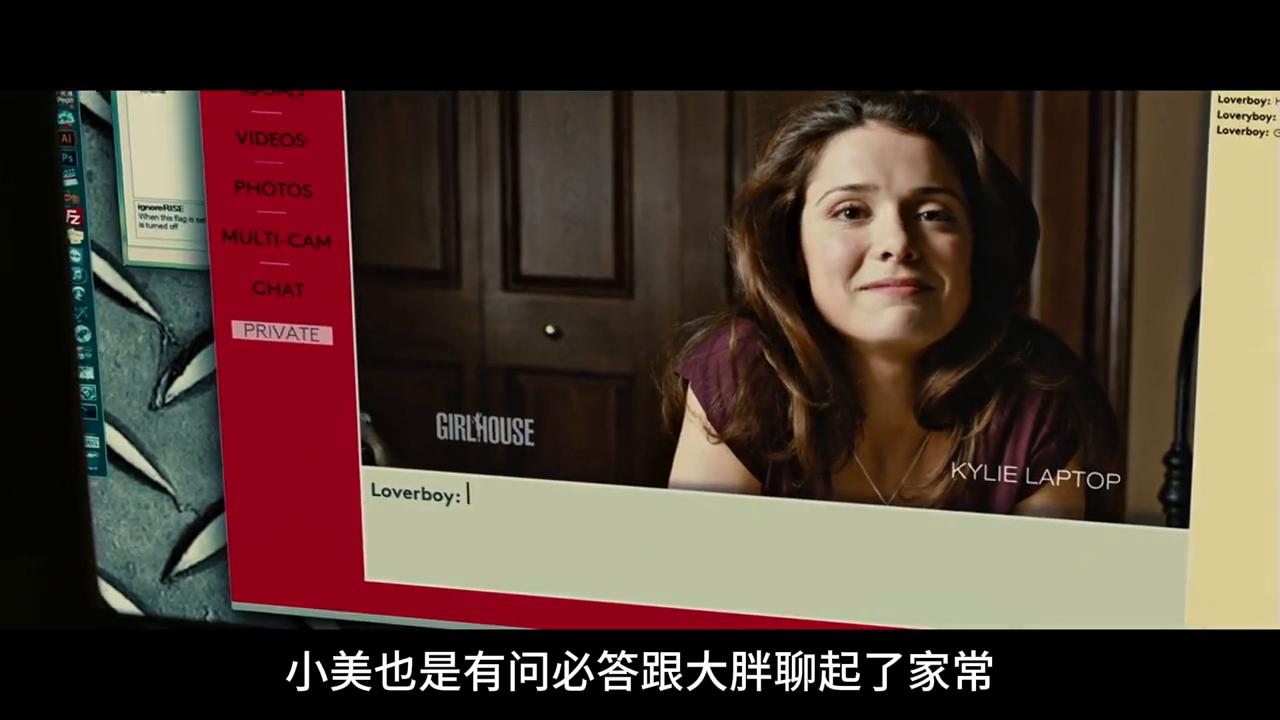 «女孩闺房»第一集，不要随便欺负技术宅#影视解说