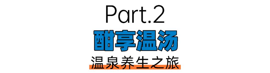 四川旅游攻略56人团,四川旅游4天3晚旅游攻略请收藏