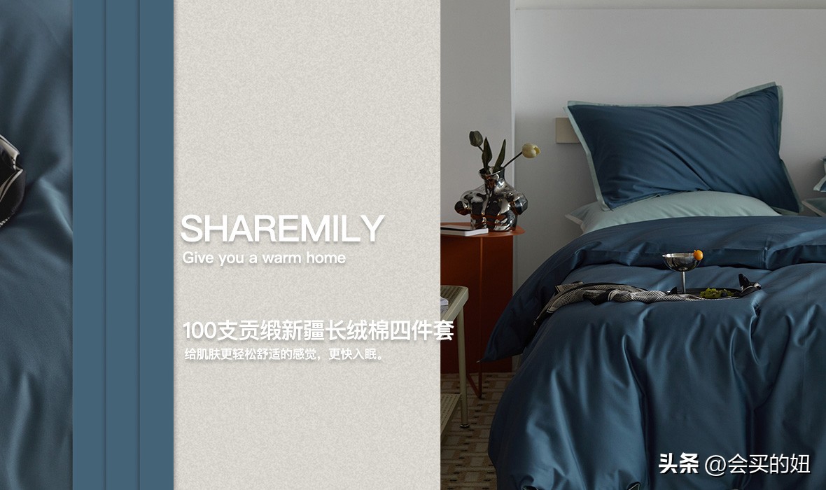 床品四件套店铺推荐,柔软床品四件套哪家好