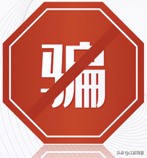 常州女子被诈骗电话录音,女子出租房屋20天被骗407万元后续