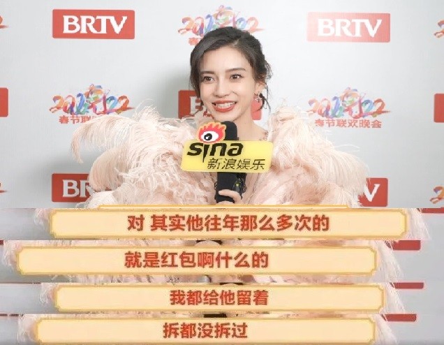 现代女性，就是要有Angelababy这股敢爱敢放手的自在与洒脱