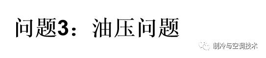 30多种空调点检拨码调试手册+水机氟机技术手册+监控+视频+软件
