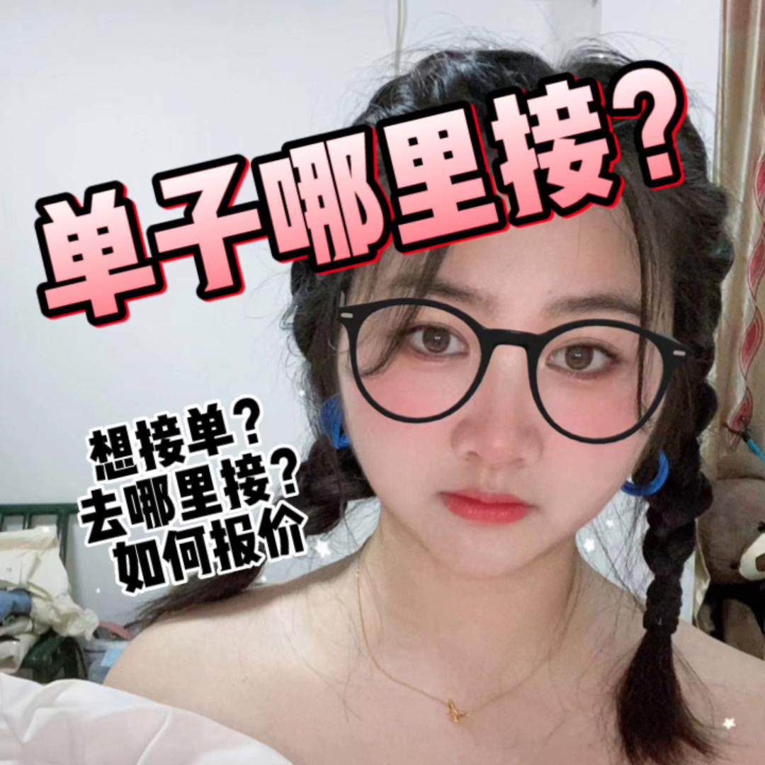 淘宝店铺如何合作商家发货,淘宝卖家新手怎么学会打单