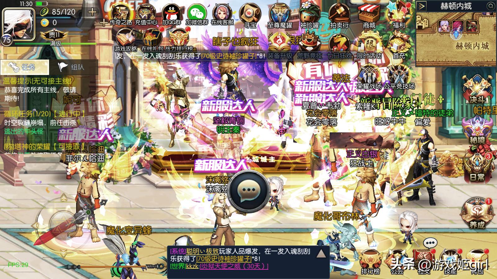 勇士阿拉德手游攻略视频,全新阿拉德手游深渊怎么玩不了