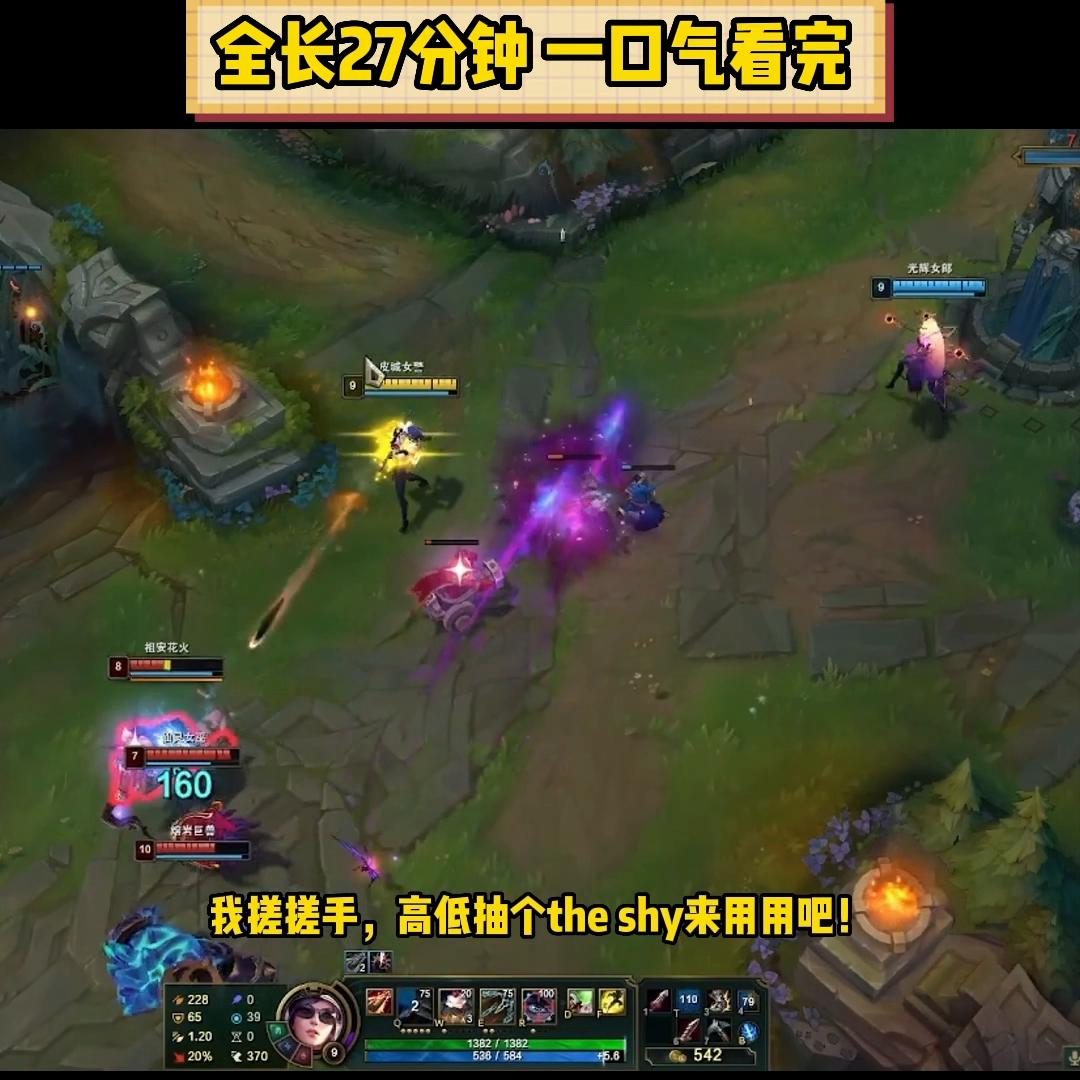 edguzi第三局拿vn现场反应,uzi加入edg玩vn全场高呼