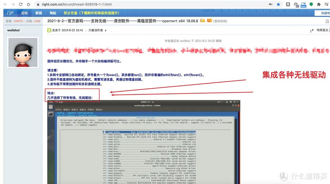软路由加无线网卡wifi模式,软路由加装wifi有什么用