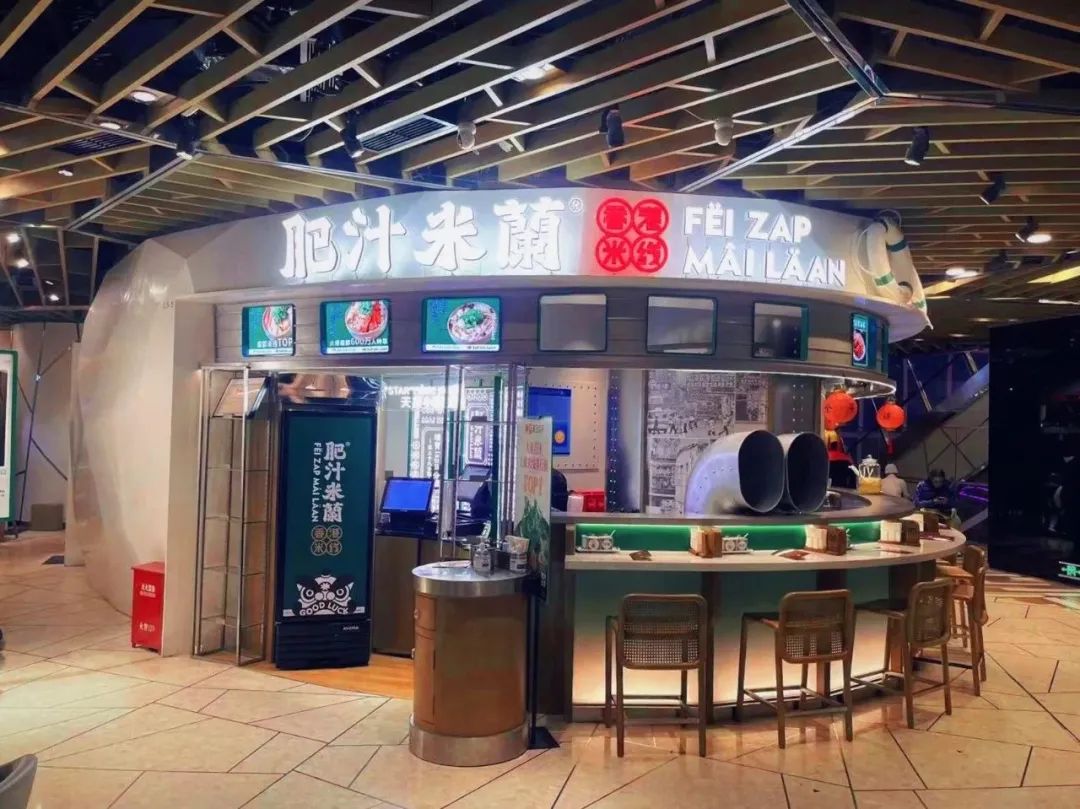 港式肥汁米线各家测评,肥汁米蘭香港米线