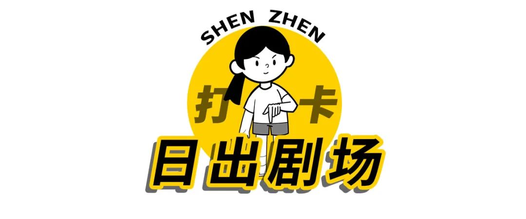 不输大小梅沙！深圳这片海太惊艳