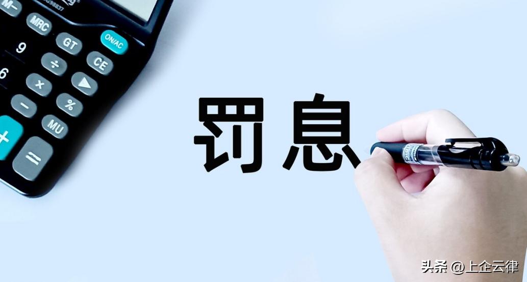 90天以上的逾期多久可以消除,发生过90天以上逾期有什么后果