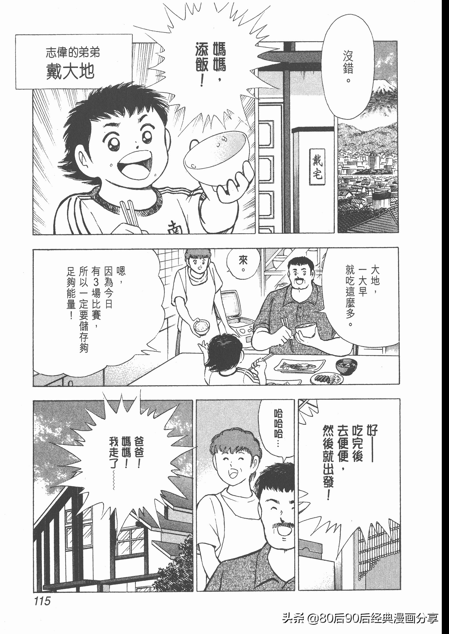 瓒崇悆灏忓皢roadto2002绮よ,roadto2002