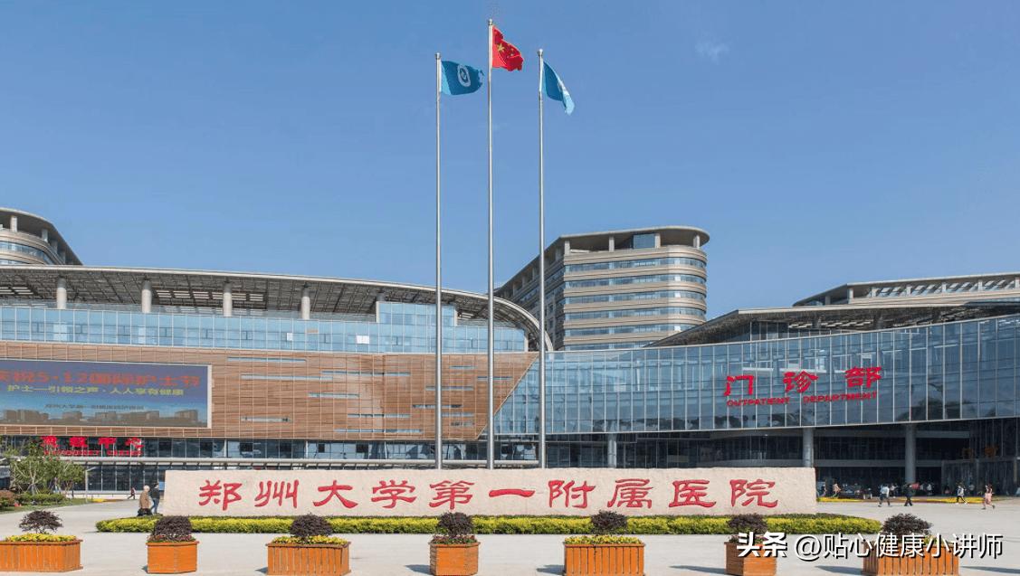 河南省最好的心理精神疾病医院,河南省看儿科最好的医院是哪个